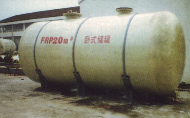 (FRP)(ch)